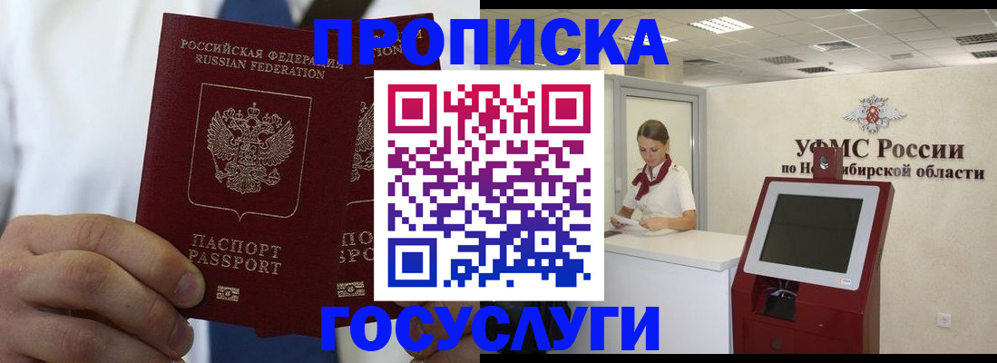 регистрация в Курчалом